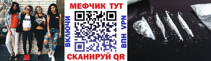 Купить наркотики цена Зеленокумск Кокаин Гашиш Галлюциногенные грибы МЕТАМФЕТАМИН А ПВП кракен ссылки МАРИХУАНА