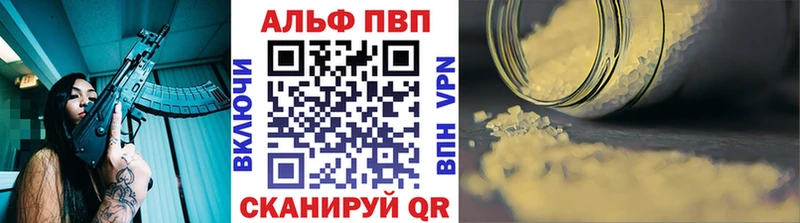 Alpha PVP кристаллы  где продают   Зеленокумск 