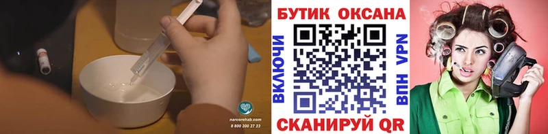 Бутират 1.4BDO  darknet наркотические препараты  Зеленокумск  купить  сайты  mega tor 