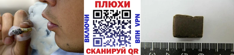 как найти закладки  Зеленокумск  hydra ссылка  ГАШИШ убойный 