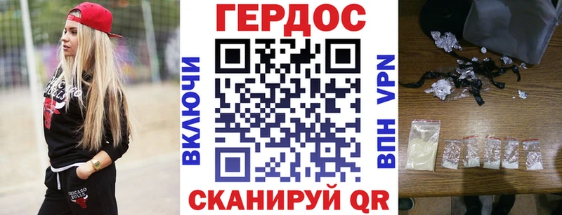 OMG маркетплейс  Зеленокумск  Героин герыч 