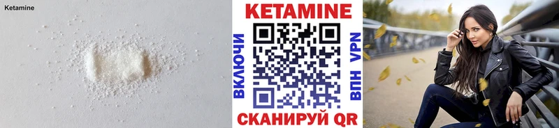omg онион  Зеленокумск  Кетамин ketamine 