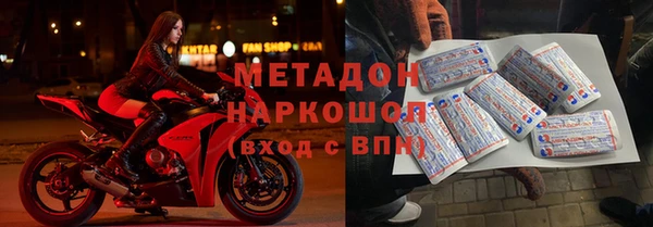 тгк Армянск