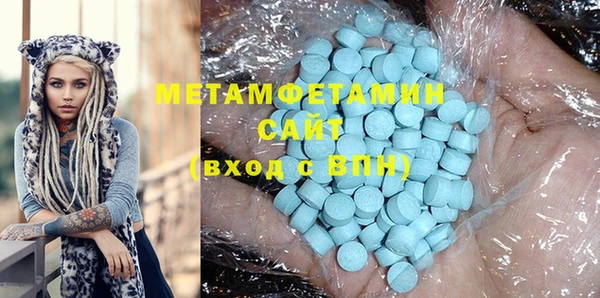 тгк Армянск