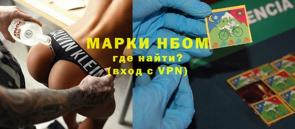 кристаллы Арсеньев