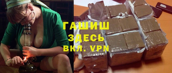 кристаллы Арсеньев