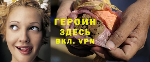 кристаллы Арсеньев