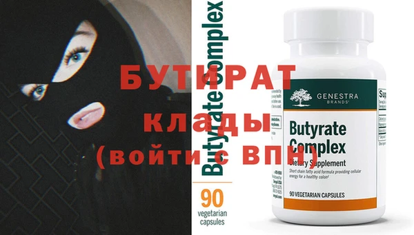 кристаллы Арсеньев