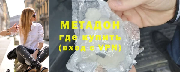 тгк Армянск