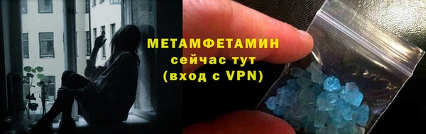 тгк Армянск