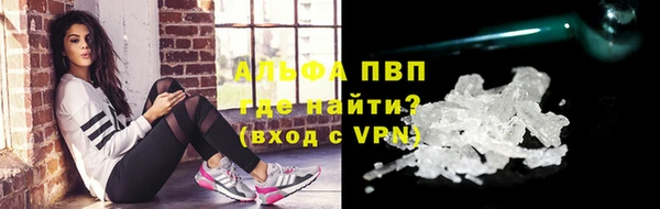 кристаллы Арсеньев