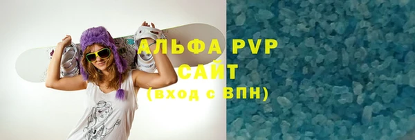 кристаллы Арсеньев