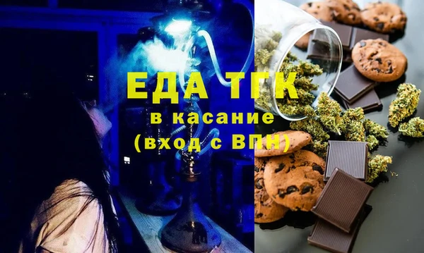 дистиллят марихуана Лиски