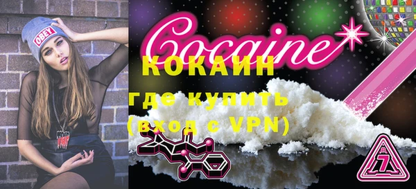 тгк Армянск
