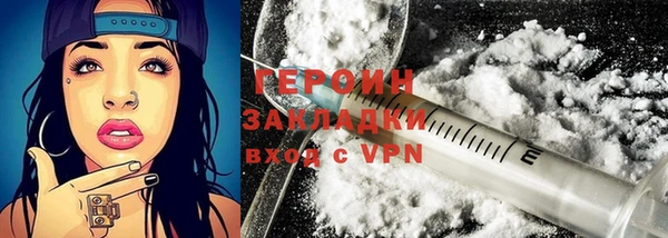 тгк Армянск