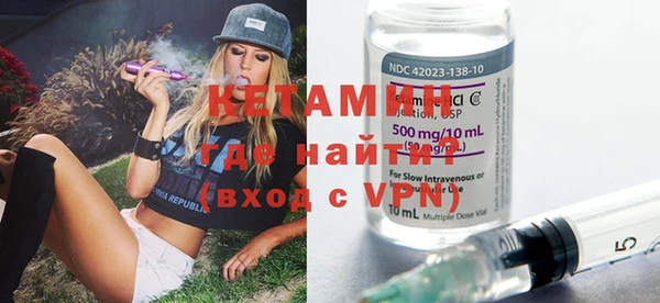 кристаллы Арсеньев
