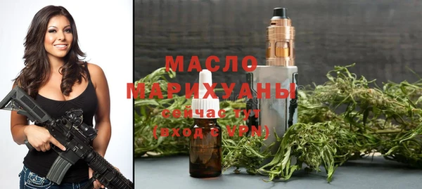 тгк Армянск