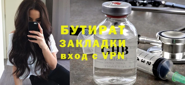 тгк Армянск