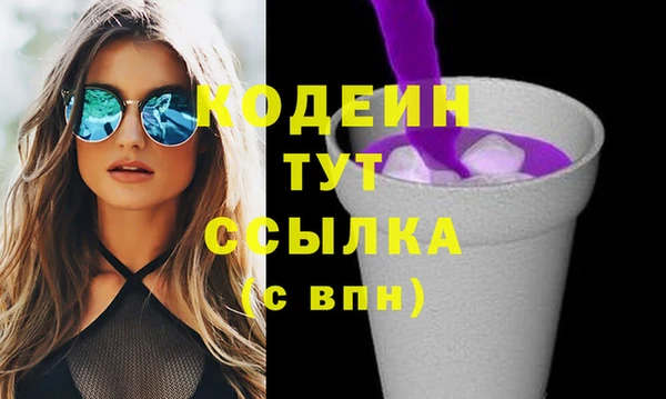 кристаллы Арсеньев