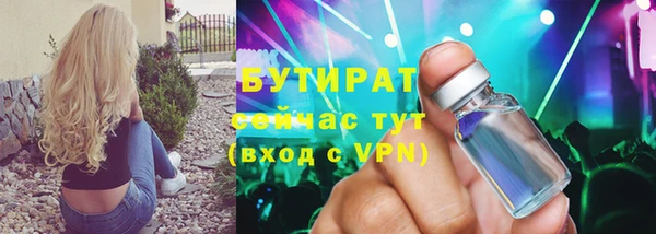 тгк Армянск