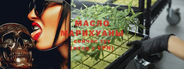 тгк Армянск