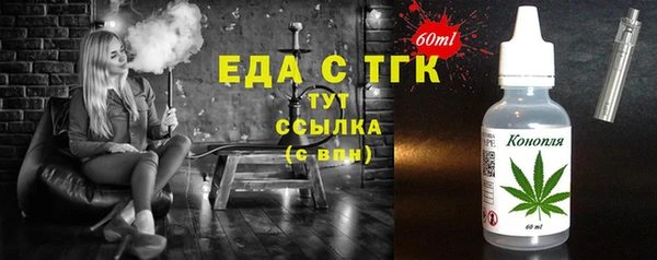 кристаллы Арсеньев