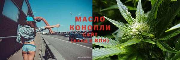 тгк Армянск