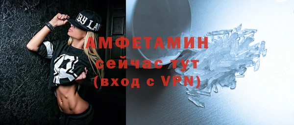 тгк Армянск