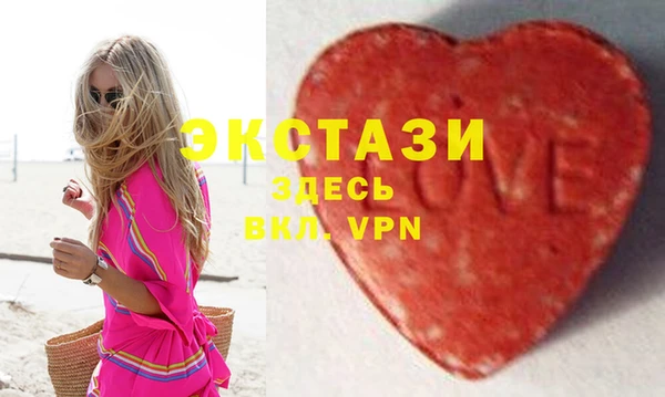 кристаллы Арсеньев