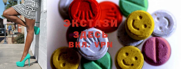 экстази Липки