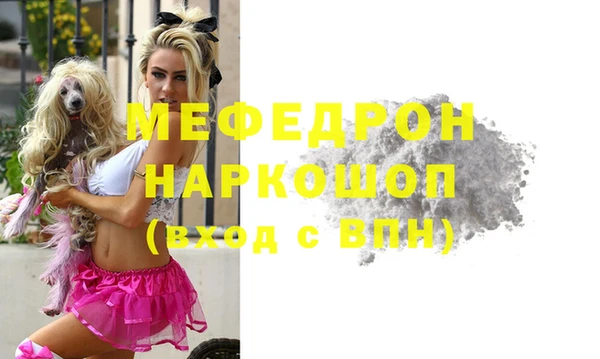 тгк Армянск