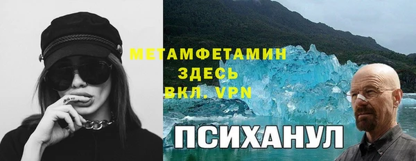 тгк Армянск