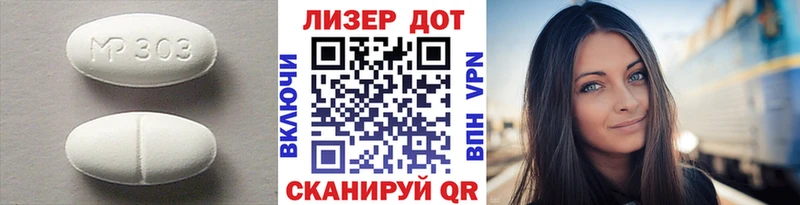 Лсд 25 экстази ecstasy  МЕГА рабочий сайт  Зеленокумск 