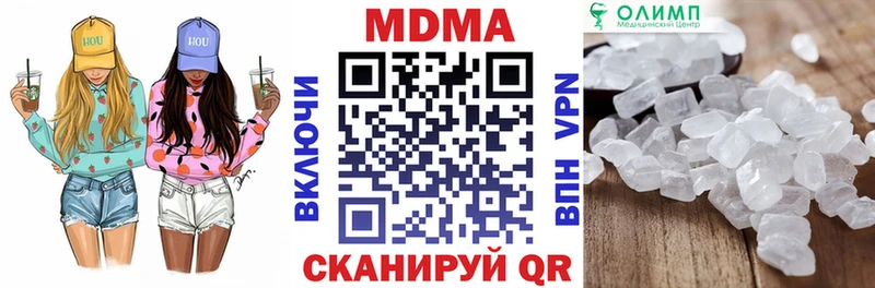 это клад  Зеленокумск  MDMA crystal 