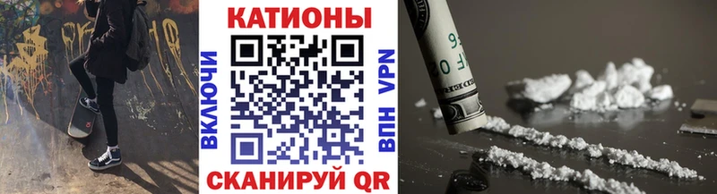 купить наркоту Зеленокумск кракен маркетплейс МЕФ кристаллы