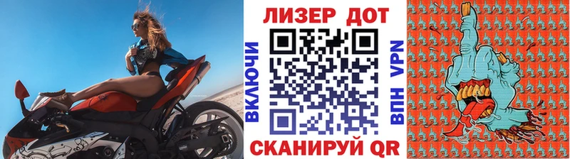 МЕГА как войти  Зеленокумск  Марки NBOMe 1,8мг 