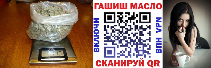 Дистиллят ТГК вейп Зеленокумск