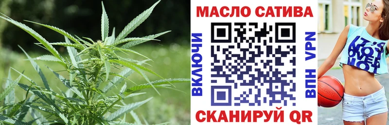 Дистиллят ТГК гашишное масло  продажа наркотиков  Зеленокумск 